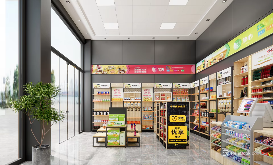 Bright Modern Supermarket Interior With Well Organized Shelves And Various Daily Necessities 3d model 