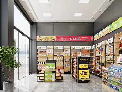 Bright Modern Supermarket Interior With Well Organized Shelves And Various Daily Necessities 3d model