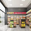 Bright Modern Supermarket Interior With Well Organized Shelves And Various Daily Necessities
