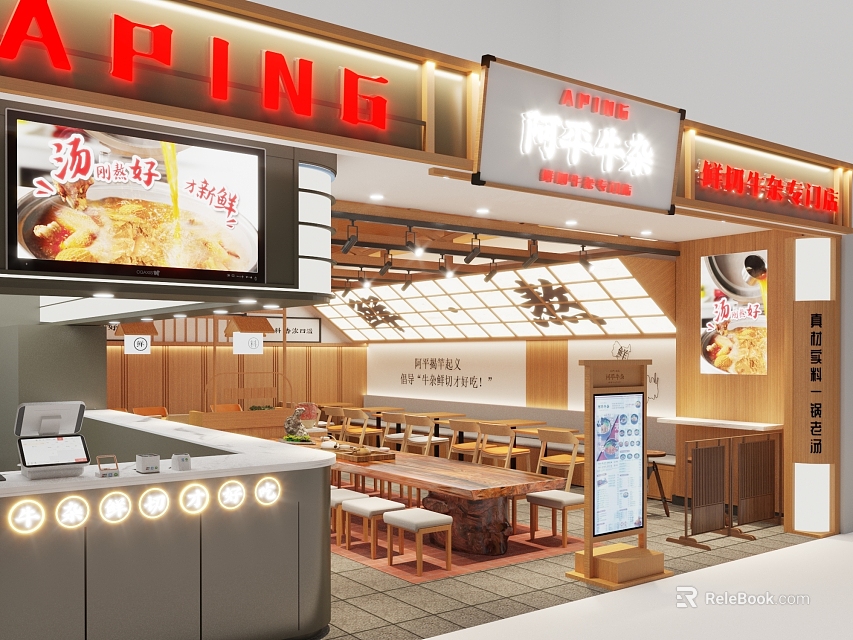 APING Restaurant Interior With Wooden Tables Neon Signage Open Layout And Signature Beef Offal Soup 3d model 
