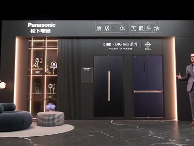 Panasonic ET PM Series Display Shelves With Double Door Refrigerator Kitchen Living Integration Exhibition Hall 3d model
