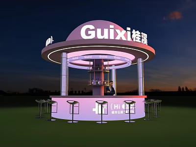 Modern Circular Bar Counter With Illuminated Design And High Stools In Nighttime Setting 3d model