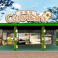 Capybara House Exterior Design With Grass Roof Decorative Columns Trees And Lawn