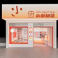 99% Fruit Tea Storefront Design With Bright Orange Sign And Glass Windows