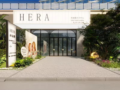 HERA Medical Beauty Center Facade With Glass Doors Stone Path And Green Plants 3d model