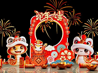 New Chinese Style Meichen Year of the Snake New Year Spring Festival Meichen New Year Cupplets Decoration Meichen National Tide Zodiac Year of the Snake Meichen New Year Atmosphere Device Meichen Lantern Festival New Year Festival Atmosphere 3d model