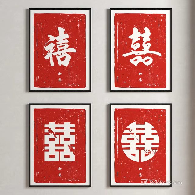 Chinese Festive Red Framed Wall Art With Double Happiness And Xi Characters Decor 3d model 