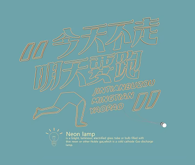 Modern Neon Lights 3d model