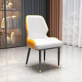 Modern White And Orange Leather Dining Chair With Black Legs And Gold Accent Feet