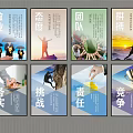 Abstract Painting Posters For Corporate Culture With Teamwork And Challenge Themes