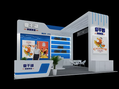 Retail Industry Exhibition Booth With Panzi Nurenfang Brand VR Display Shelves Green Plants And Seating 3d model