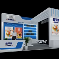 Retail Industry Exhibition Booth With Panzi Nurenfang Brand VR Display Shelves Green Plants And Seating