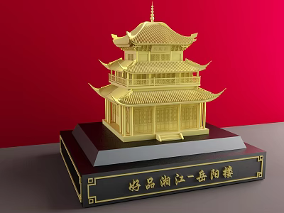 Golden Traditional Chinese Pavilion Sculpture with Multi Tiered Structure and Wooden Base 3d model