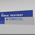 Blue And White Background Wall Featuring Medical Cold Chain Logistics Production Base Treatment Text