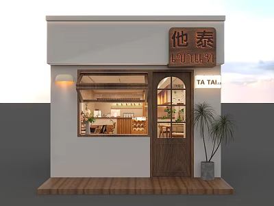 TA TAI Dessert Shop With White Exterior Wooden Door Windows And Green Plants Outside 3d model