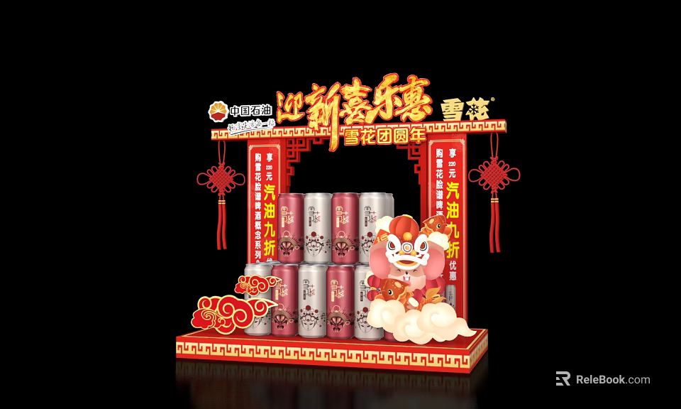 Festive Red Display Shelf With Snow Beer Cans And Cartoon Lion New Year Decorations 3d model 