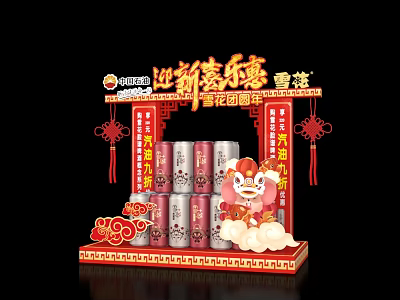 Festive Red Display Shelf With Snow Beer Cans And Cartoon Lion New Year Decorations 3d model