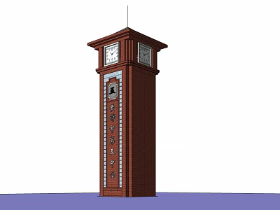 Brown Wooden Clock Tower With Decorative Windows And Classic Design Features 3d model