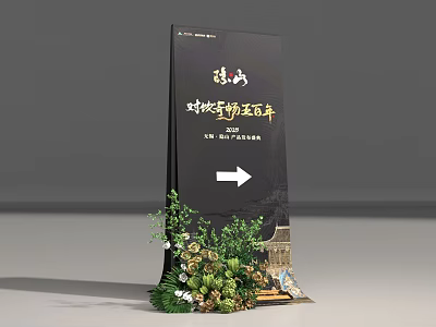 Directional Sign Design With White Arrow Chinese Text Green Plants And Building Model 3d model