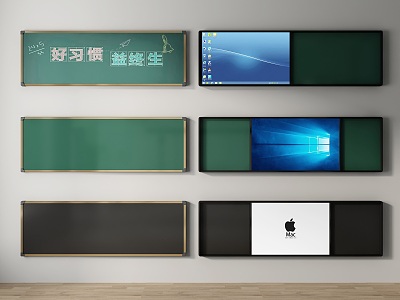 Modern Blackboard Classroom Blackboard Push-pull Blackboard Teaching Board Multimedia Blackboard 3d model