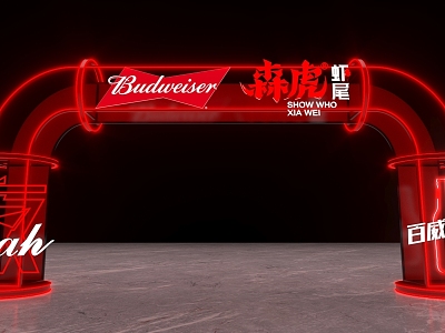 Door Head Arch Night Market Door Head Beer Door Head Budweiser 3d model