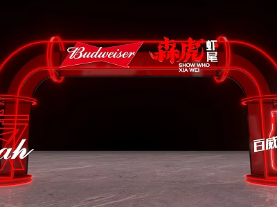 Red Neon Arched Gateway Showcasing Budweiser And Xia Wei Brand 3d model
