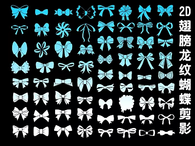 Various 2D Design Pendants With Wings Dragon Patterns Butterfly Silhouettes And Bows 3d model