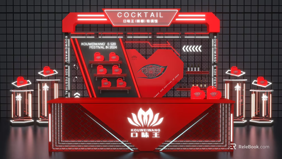 Koumeiwang Cocktail New Lipstick Pre Sale Red Booth Display With Products 3d model 