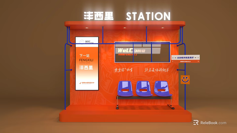 Yangxi Station Platform Featuring Orange Structure Blue Seats WELE 2022 And Next Station Sign 3d model 