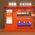 Yangxi Station Platform Featuring Orange Structure Blue Seats WELE 2022 And Next Station Sign