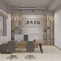 Traditional Office Interior Design With Wooden Bookshelves Calligraphy Art Desk Chairs And Window Curtains