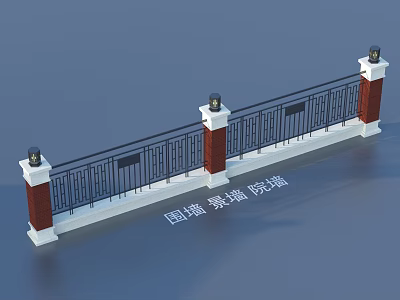 Modern Garden Fence Design With Iron Railings And Brick Pillars 3d model