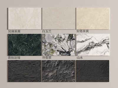 Marble Texture Wall Panel Background Wall Tile Wall Trim Stone 3d model