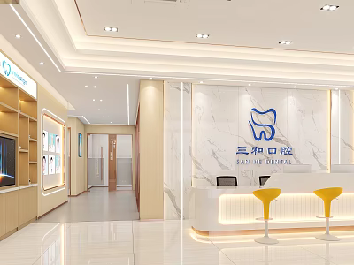 Sanhe Dental Clinic Reception Area With Modern Bright Interior And Yellow Chairs 3d model