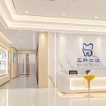 Sanhe Dental Clinic Reception Area With Modern Bright Interior And Yellow Chairs