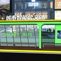 Urban Smart Bus Stop Design With Green Yellow Structure And Digital Screen