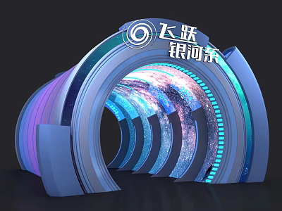 Futuristic Event Gateway Featuring Leap Through Galaxy Theme And Colorful Illuminated Arch 3d model