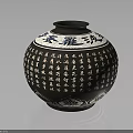 Traditional Black Ceramic Vase With White Calligraphy And Floral Decorative Patterns 3d model