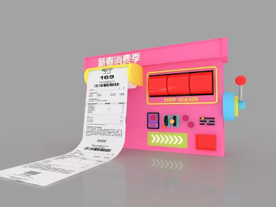 Pink Ring Toss Coupon Machine Photo Check-in Spot With Receipt Roll And 3d model