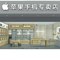 Modern Spacious Digital Store Interior With Neat Phone Displays And Professional After Sales Services