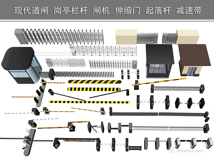 Modern Public Facilities Including Barriers Pavilion Railings Turnstiles Retractable Gates Lifting Poles And Speed Bumps 3d model 