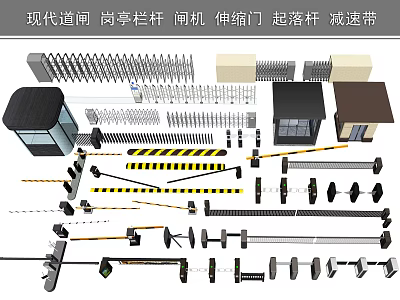 Modern Public Facilities Including Barriers Pavilion Railings Turnstiles Retractable Gates Lifting Poles And Speed Bumps 3d model