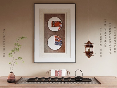 New Chinese Decorative Painting 3d model