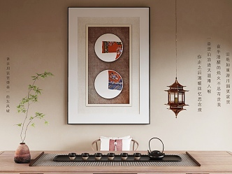 New Chinese Decorative Painting 3d model