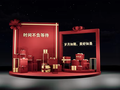 Red Display Stand With Gift Boxes And Chinese Slogans For Beautiful Moments 3d model