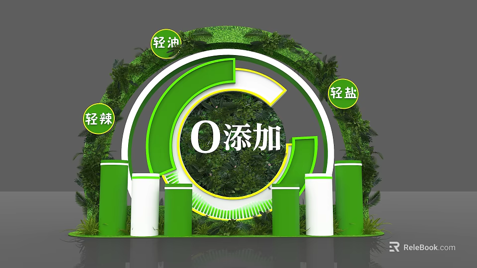Green Decor Photo Check In Spot With Low Oil Low Salt Low Sugar Zero Additives 3d model 