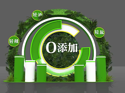 Green Decor Photo Check In Spot With Low Oil Low Salt Low Sugar Zero Additives 3d model