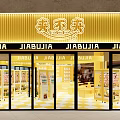 JIABUJIA Claw Machine Store With Yellow Interior Modern Design And Stuffed Toys