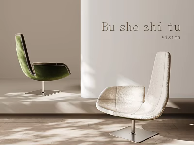 Modern Green Velvet And Beige Fabric Leisure Chairs In Soft Indoor Lighting 3d model
