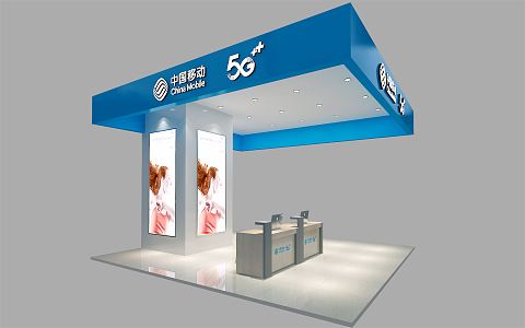 Modern Exhibition China Mobile 3d model